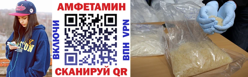 купить наркотики сайты  Правдинск  АМФ VHQ 