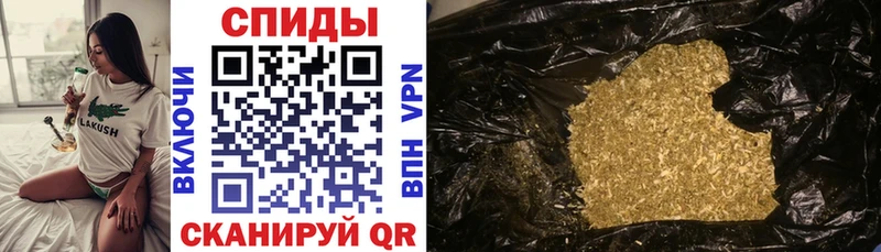 shop клад  Правдинск  Бутират 99% 