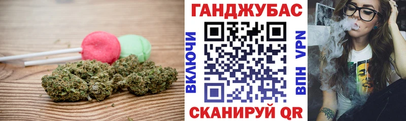 Еда ТГК марихуана Правдинск