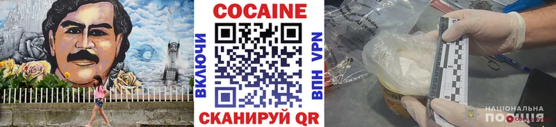 как найти наркотики  Правдинск  COCAIN 99% 