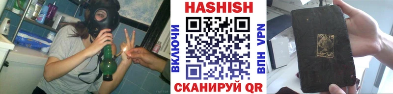ГАШ AMNESIA HAZE даркнет клад Правдинск blacksprut как войти