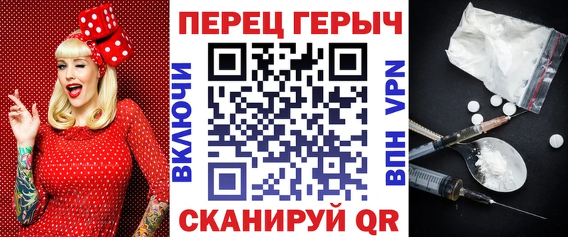 Героин белый  Правдинск 