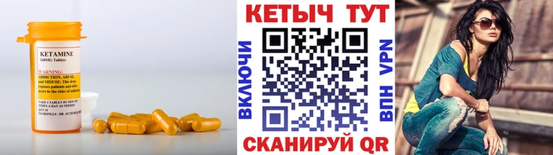мориарти формула  Правдинск  КЕТАМИН ketamine  где купить наркоту 