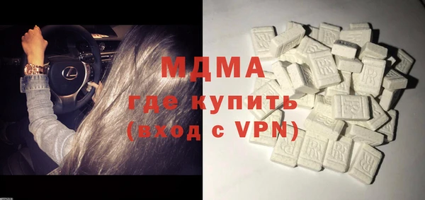 первитин Абдулино