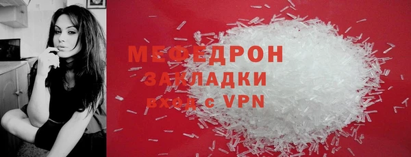 гашишное масло Нязепетровск