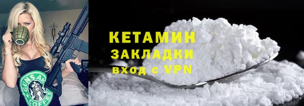 первитин Абдулино