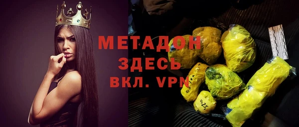 гашишное масло Нязепетровск