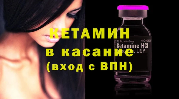 первитин Абдулино