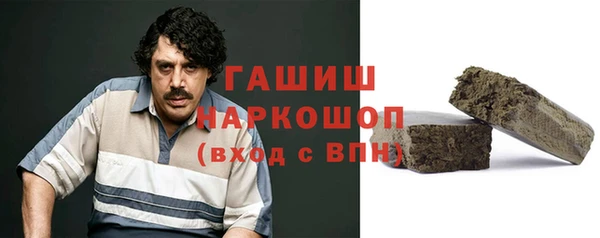 гашишное масло Нязепетровск