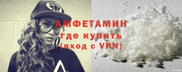 первитин Абдулино