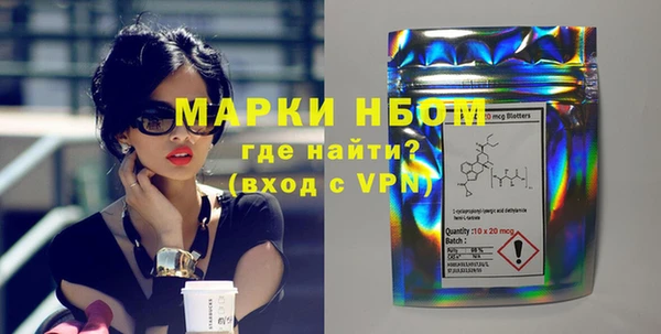 гашишное масло Нязепетровск