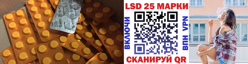 LSD-25 экстази ecstasy  наркошоп  Правдинск 