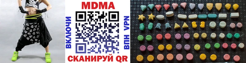 MDMA VHQ  блэк спрут ONION  Правдинск 