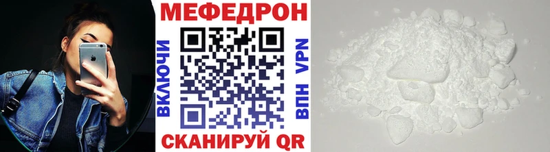 ОМГ ОМГ ссылка  Правдинск  МЕФ VHQ 