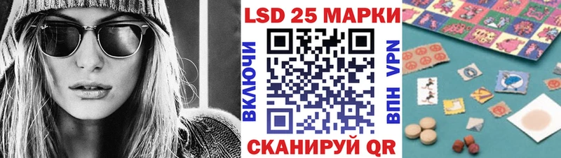 Марки NBOMe 1,5мг  площадка клад  Правдинск 