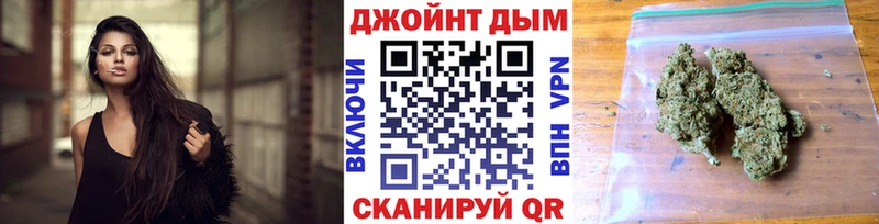 Марихуана AK-47  сколько стоит  Правдинск 